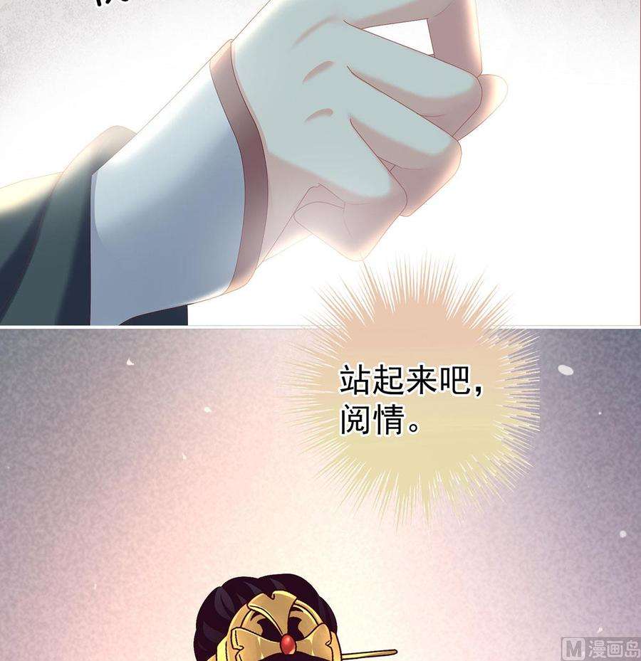 娇夫有喜35话 重返戏台