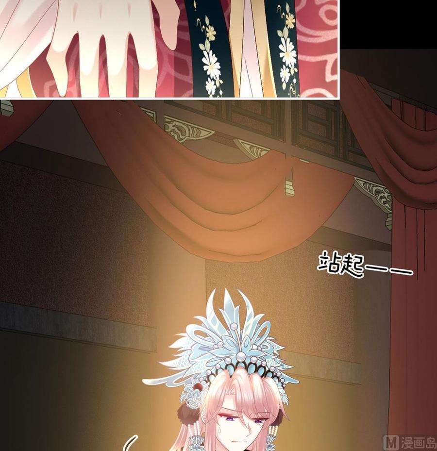 娇夫有喜35话 重返戏台