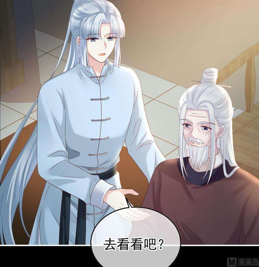 娇夫有喜35话 重返戏台