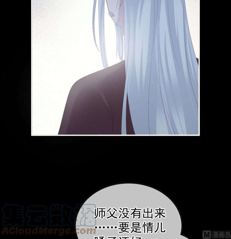 娇夫有喜35话 重返戏台