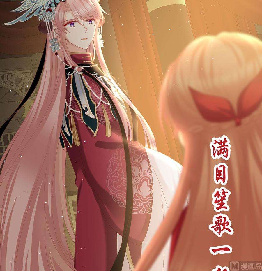 娇夫有喜35话 重返戏台