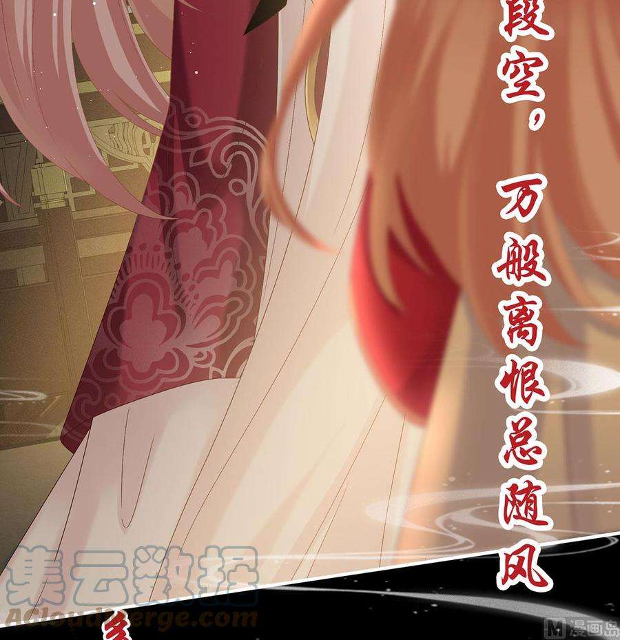 娇夫有喜35话 重返戏台