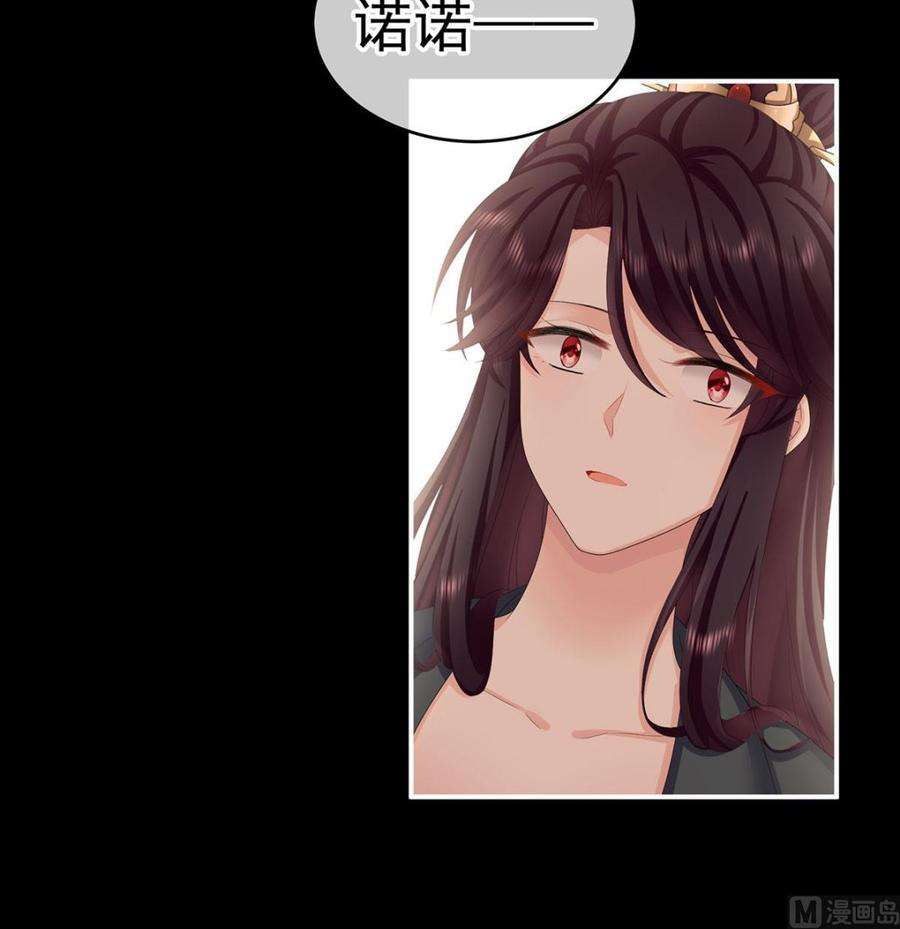 娇夫有喜35话 重返戏台