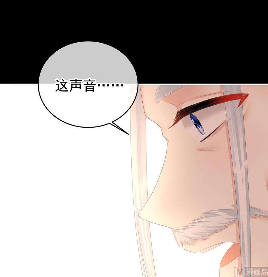 娇夫有喜35话 重返戏台