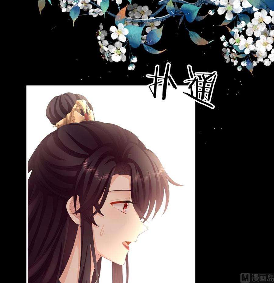 娇夫有喜35话 重返戏台