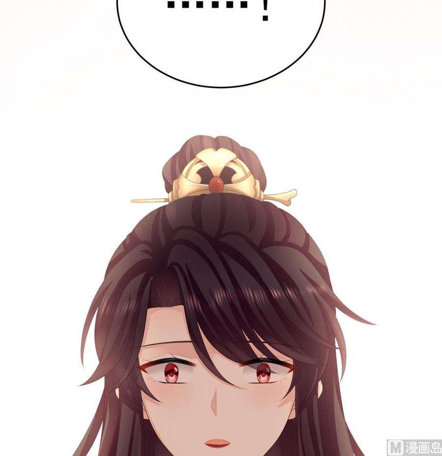 娇夫有喜35话 重返戏台