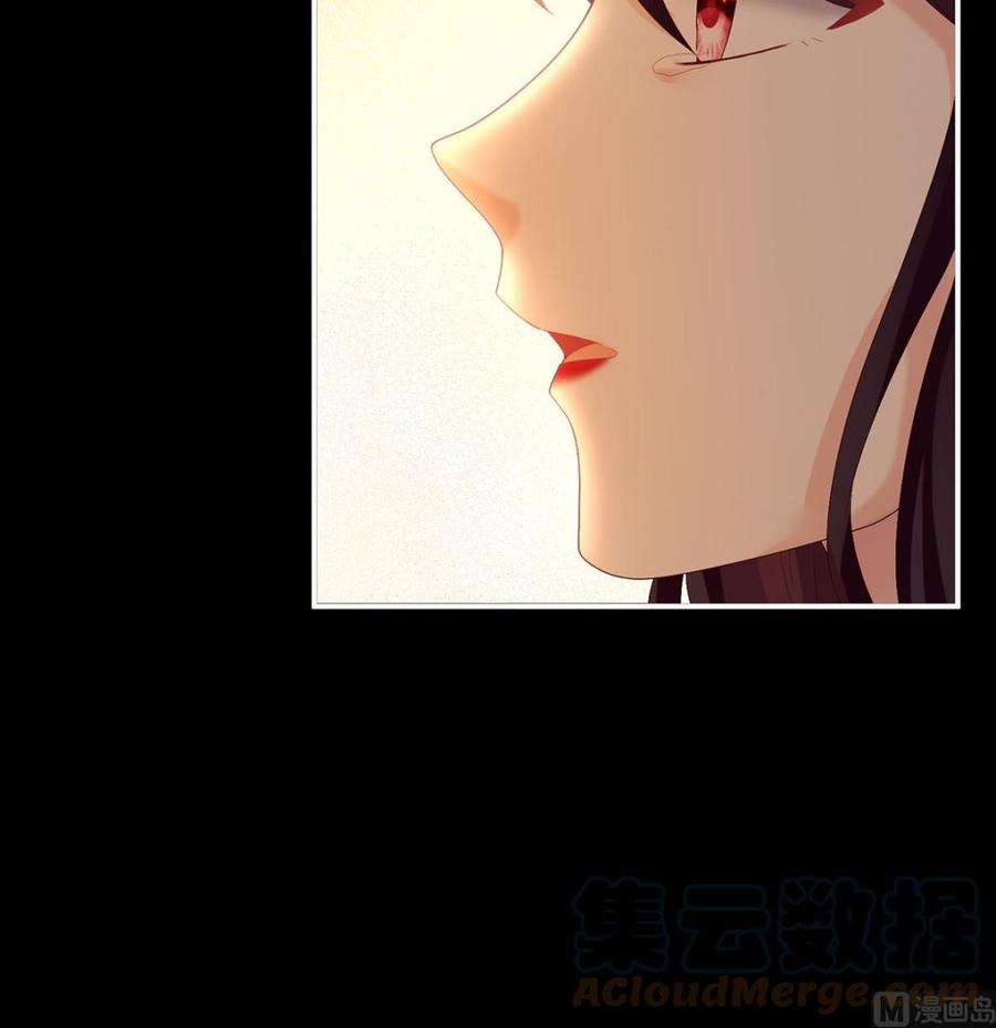 娇夫有喜36话 我竟把他忘了