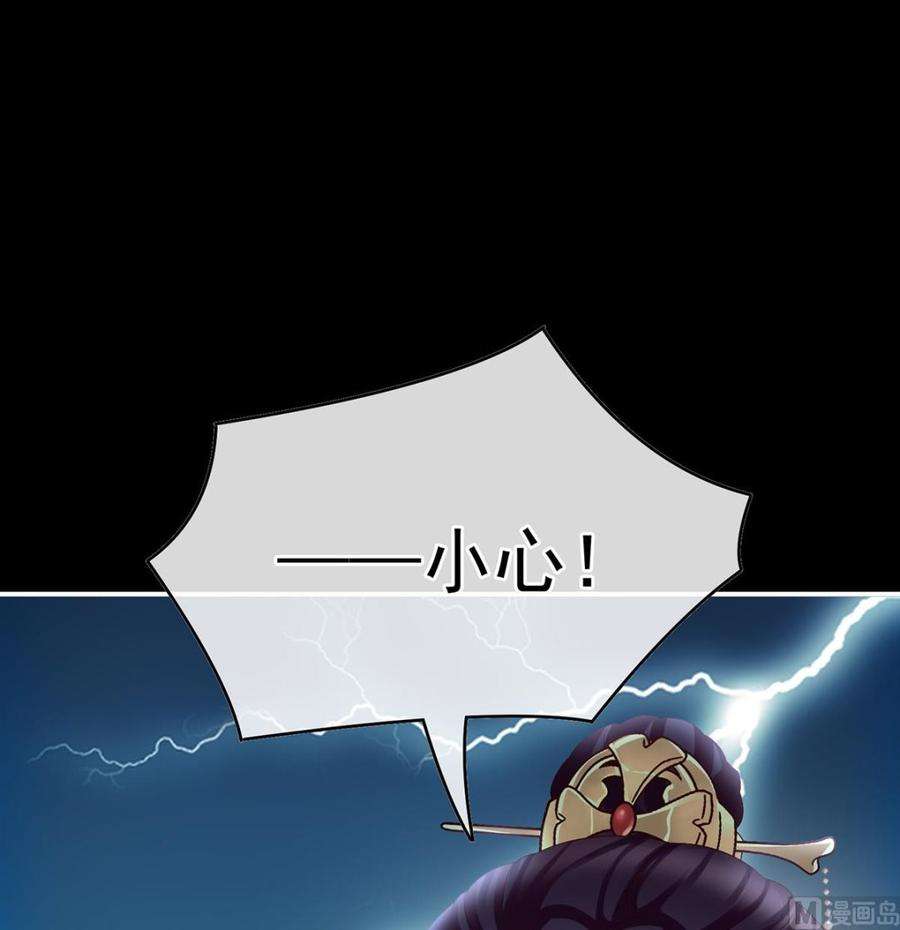 娇夫有喜36话 我竟把他忘了