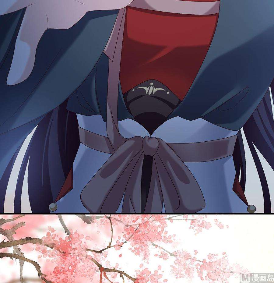 娇夫有喜36话 我竟把他忘了