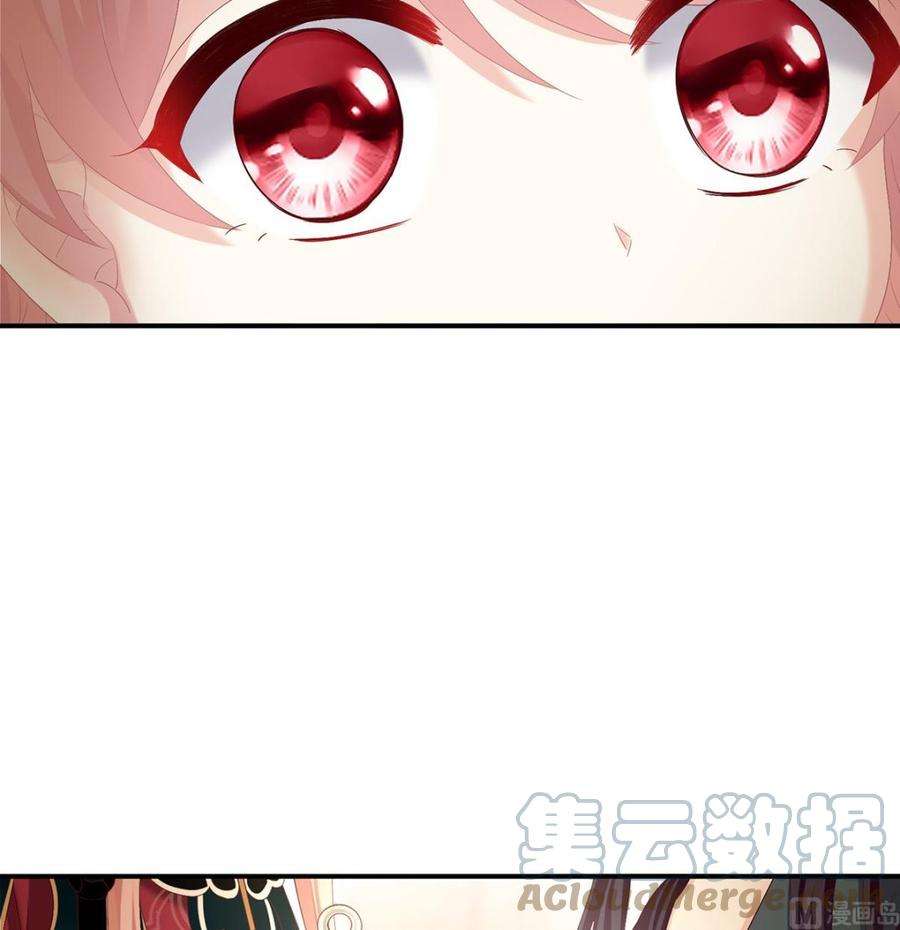 娇夫有喜37话 她的名字