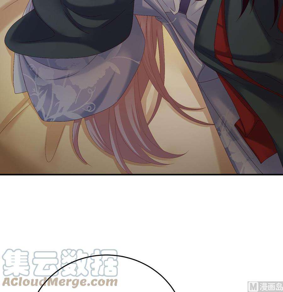 娇夫有喜38话 轻点儿