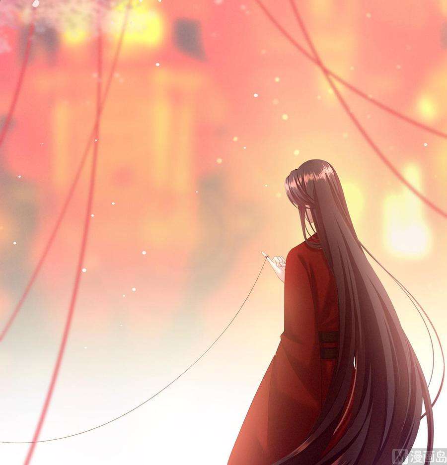 娇夫有喜39话 意乱情迷