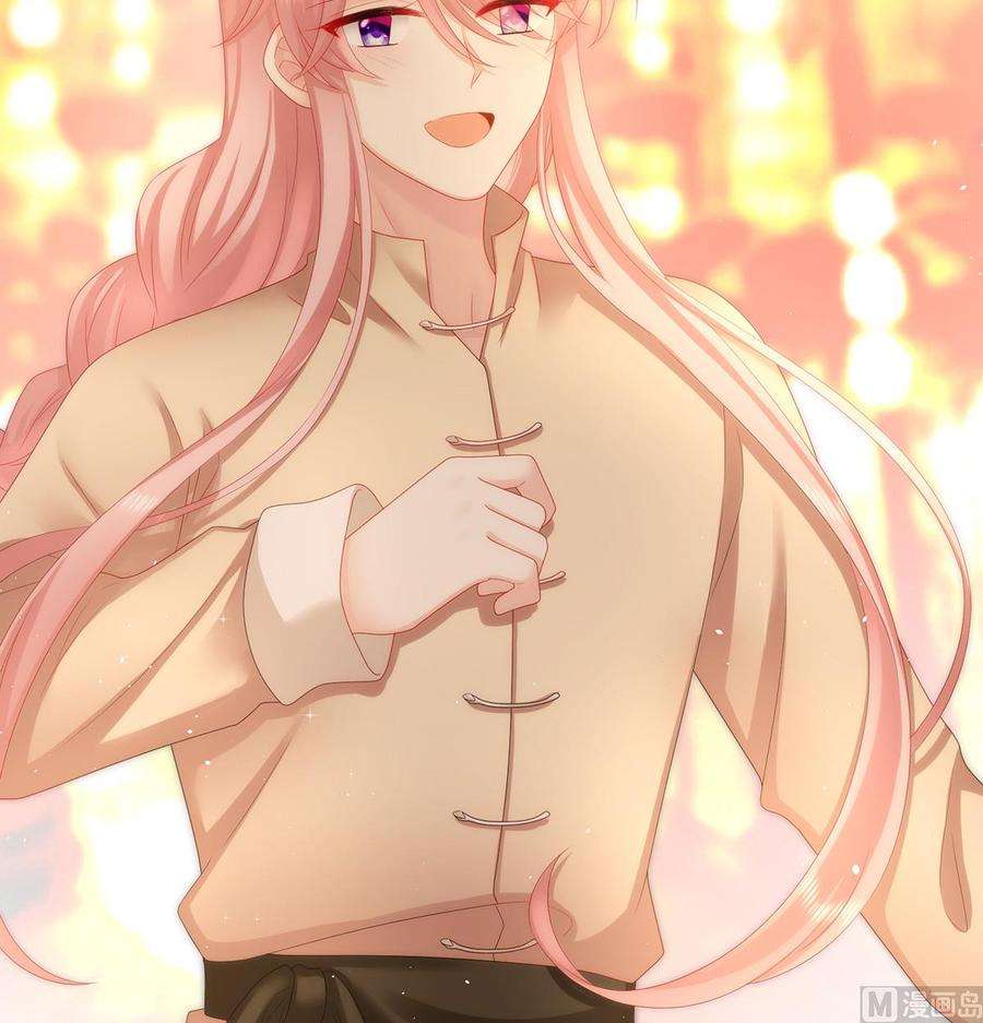 娇夫有喜39话 意乱情迷