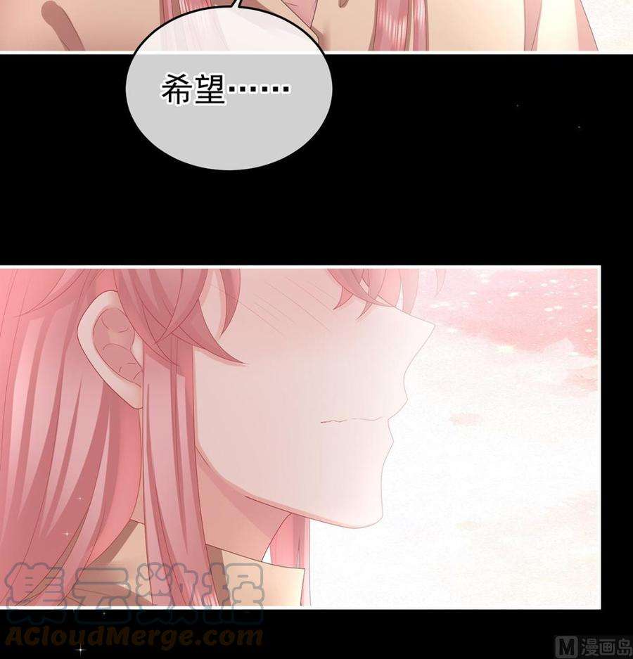 娇夫有喜39话 意乱情迷