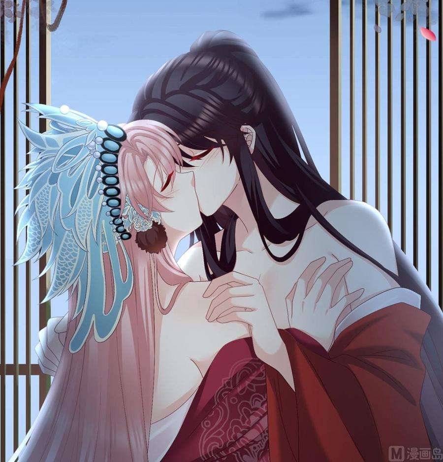 娇夫有喜39话 意乱情迷