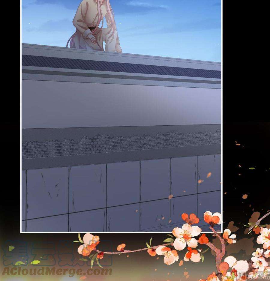 娇夫有喜39话 意乱情迷