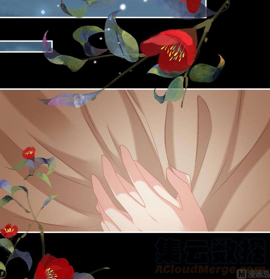 娇夫有喜39话 意乱情迷