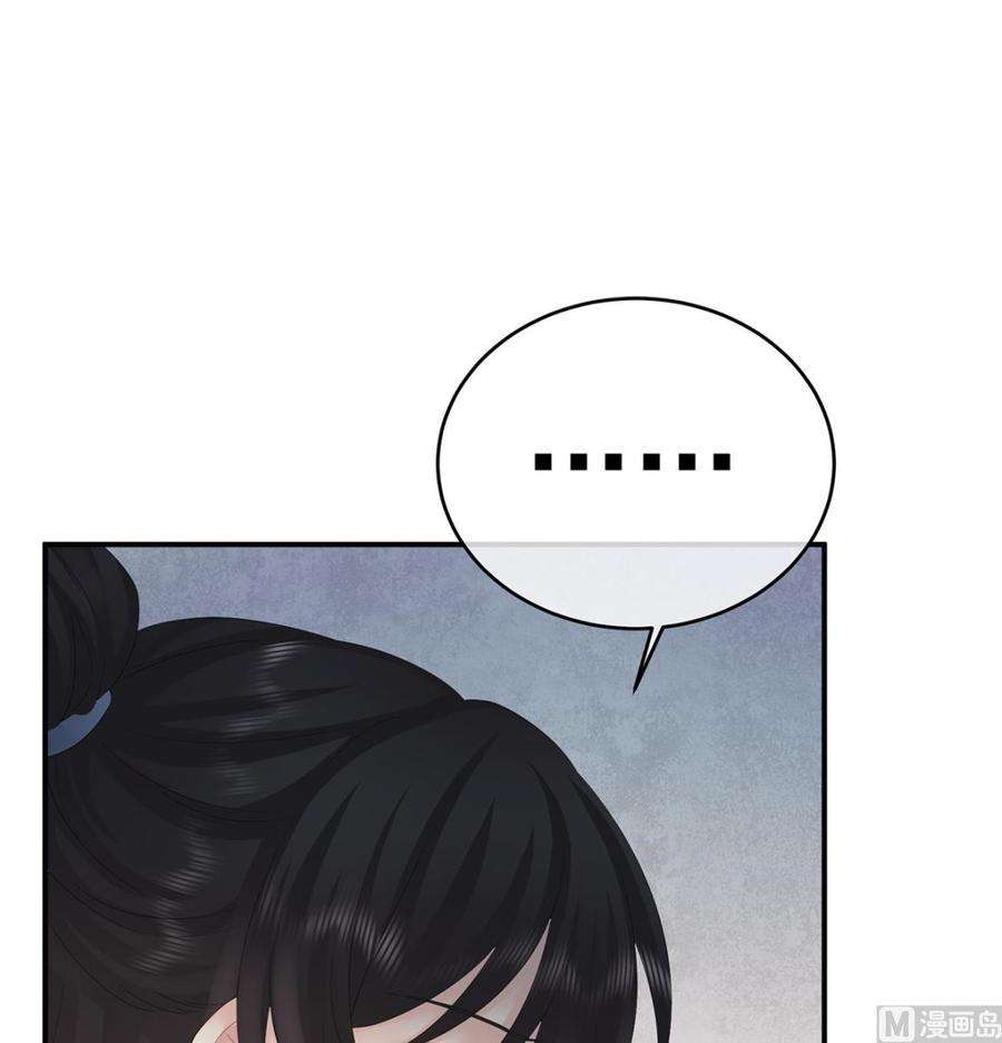 娇夫有喜40话 八抬大轿娶他进门