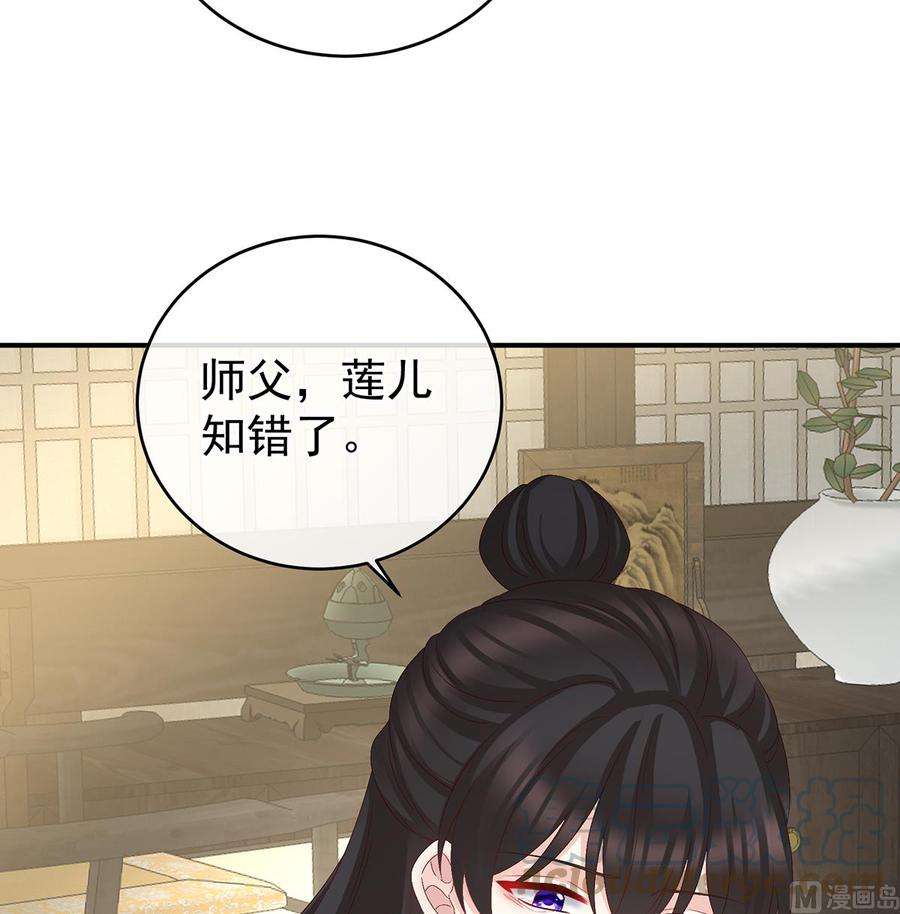 娇夫有喜40话 八抬大轿娶他进门