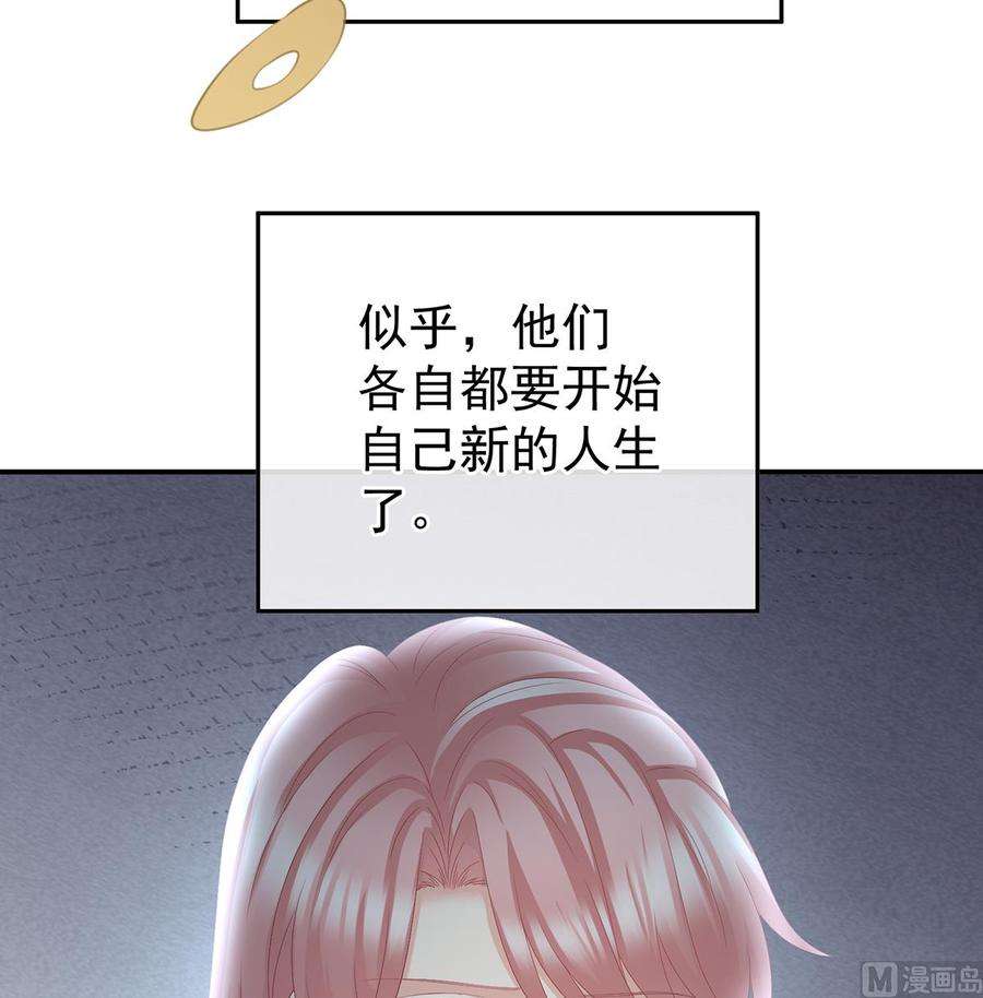 娇夫有喜40话 八抬大轿娶他进门