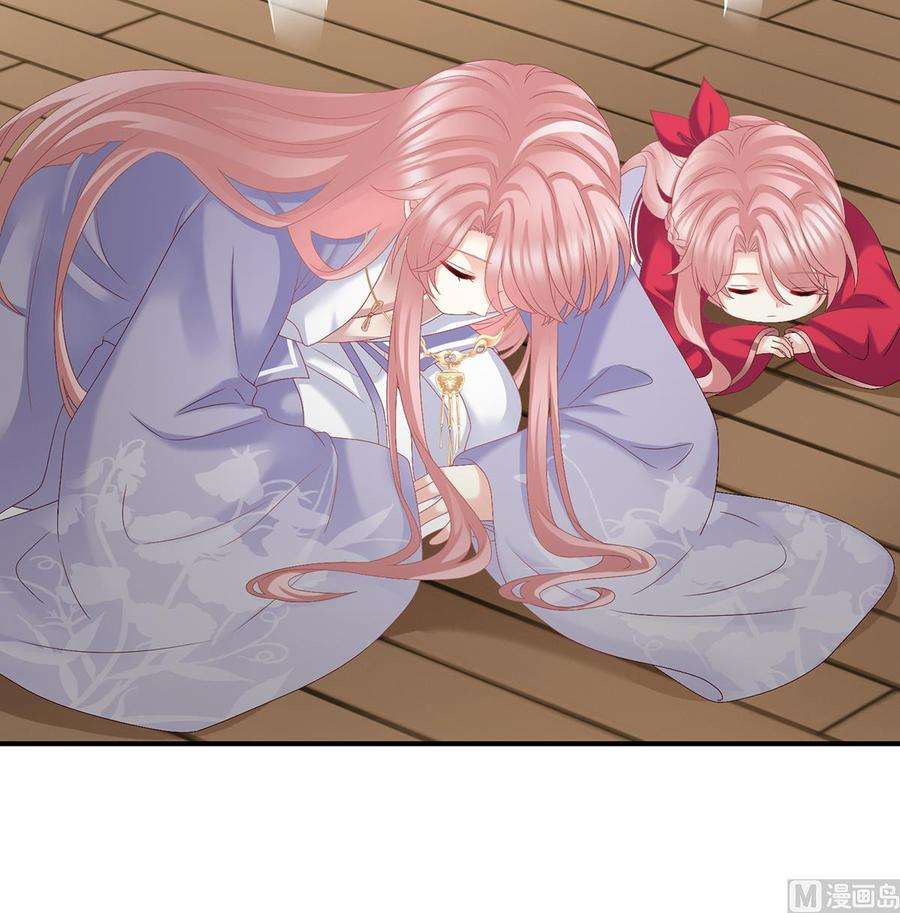 娇夫有喜40话 八抬大轿娶他进门