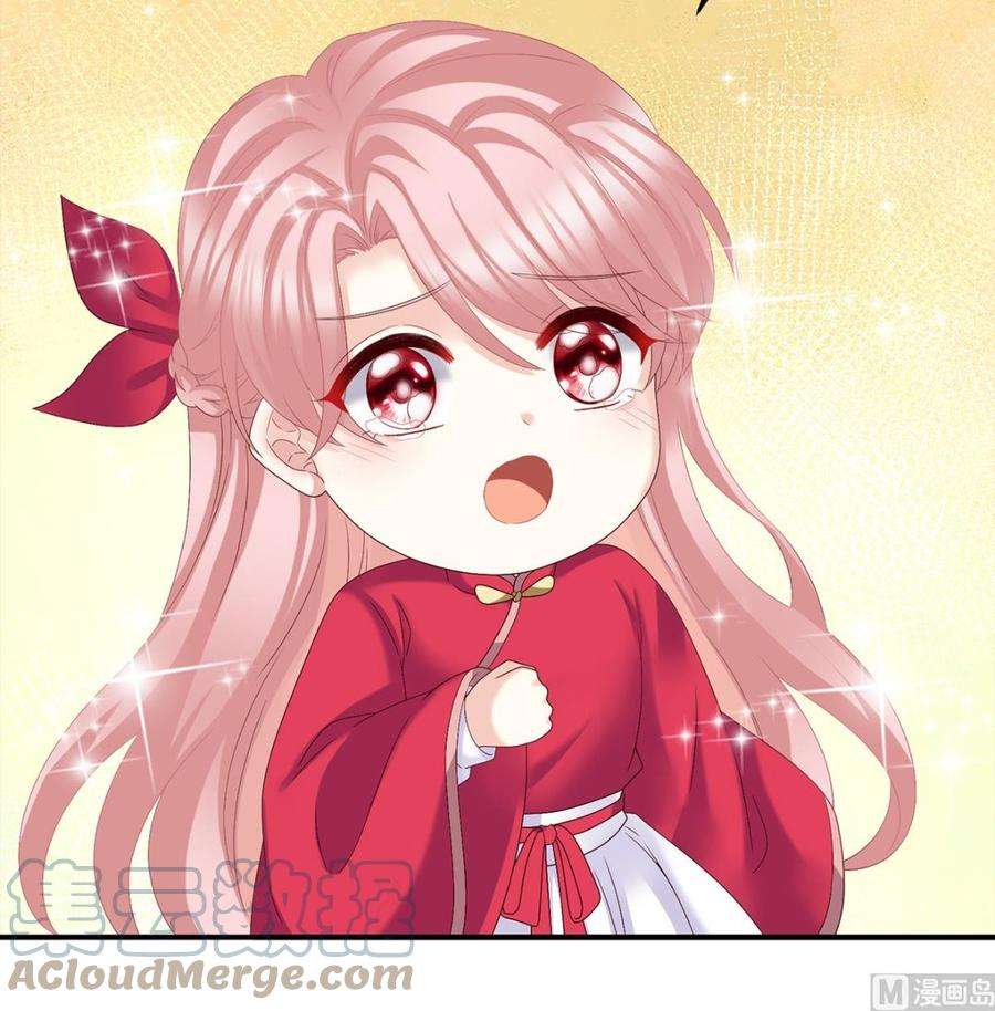 娇夫有喜41话 夺女