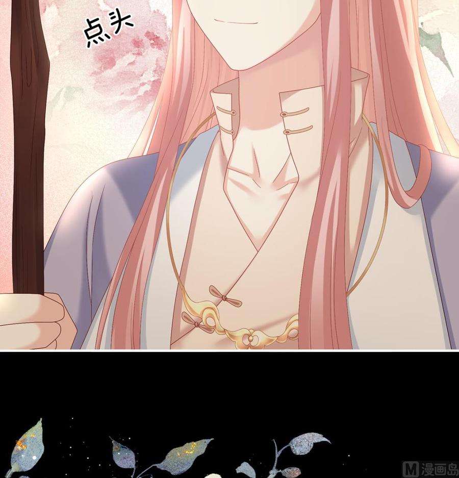 娇夫有喜41话 夺女