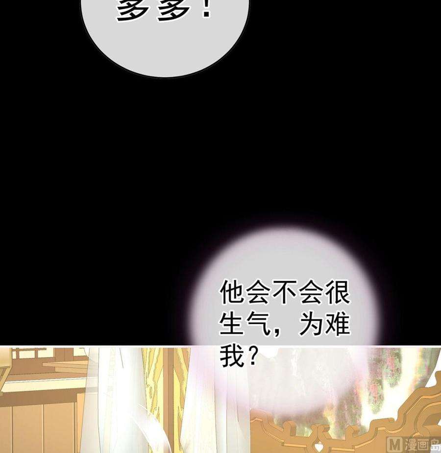 娇夫有喜42话 养父