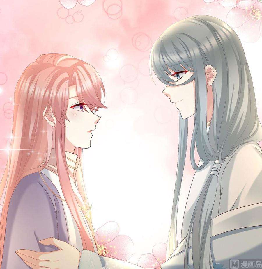 娇夫有喜42话 养父