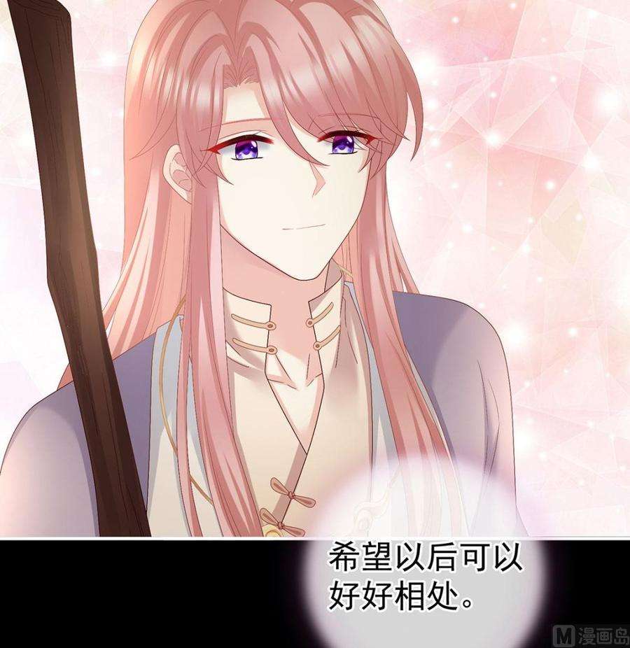 娇夫有喜42话 养父