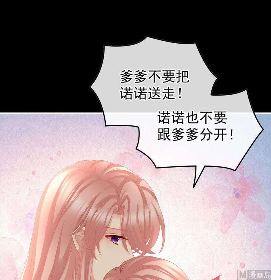 娇夫有喜42话 养父