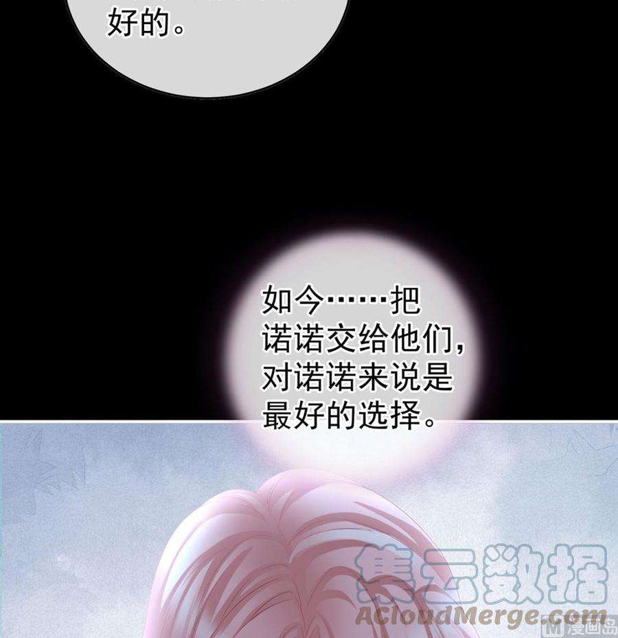 娇夫有喜42话 养父