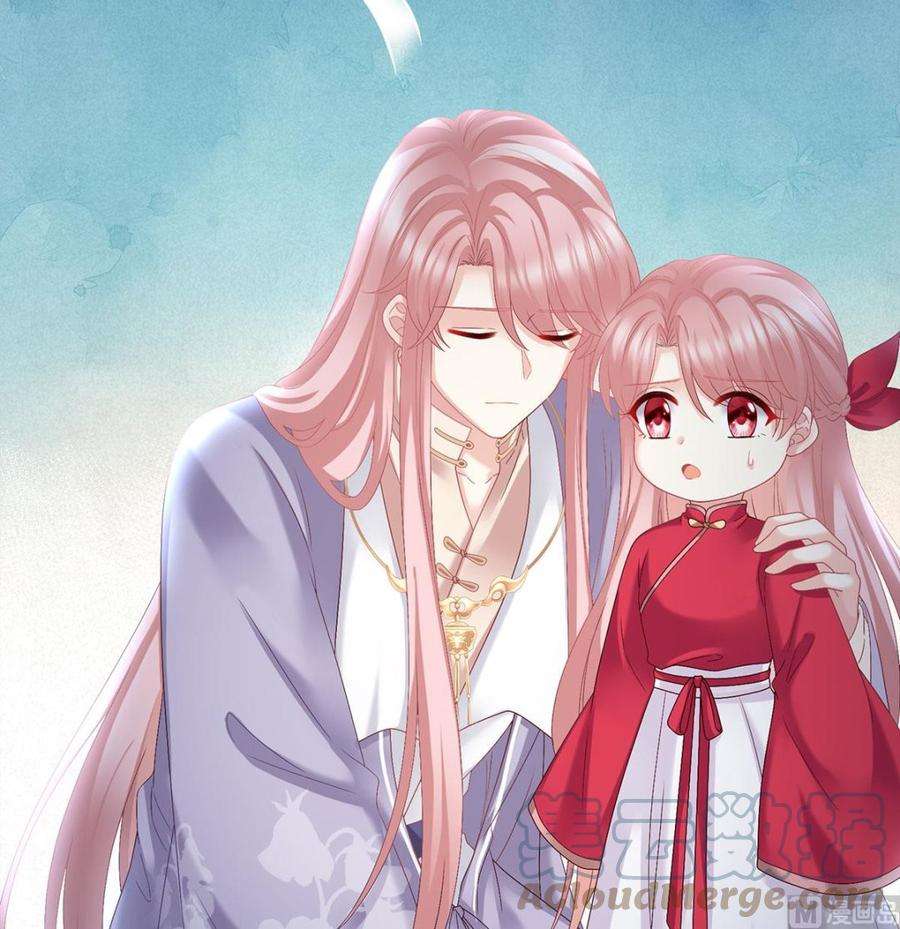 娇夫有喜42话 养父