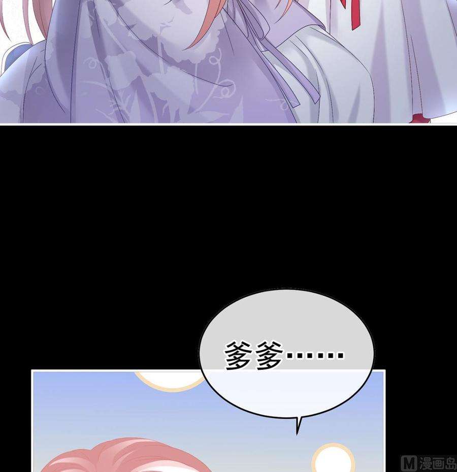 娇夫有喜42话 养父