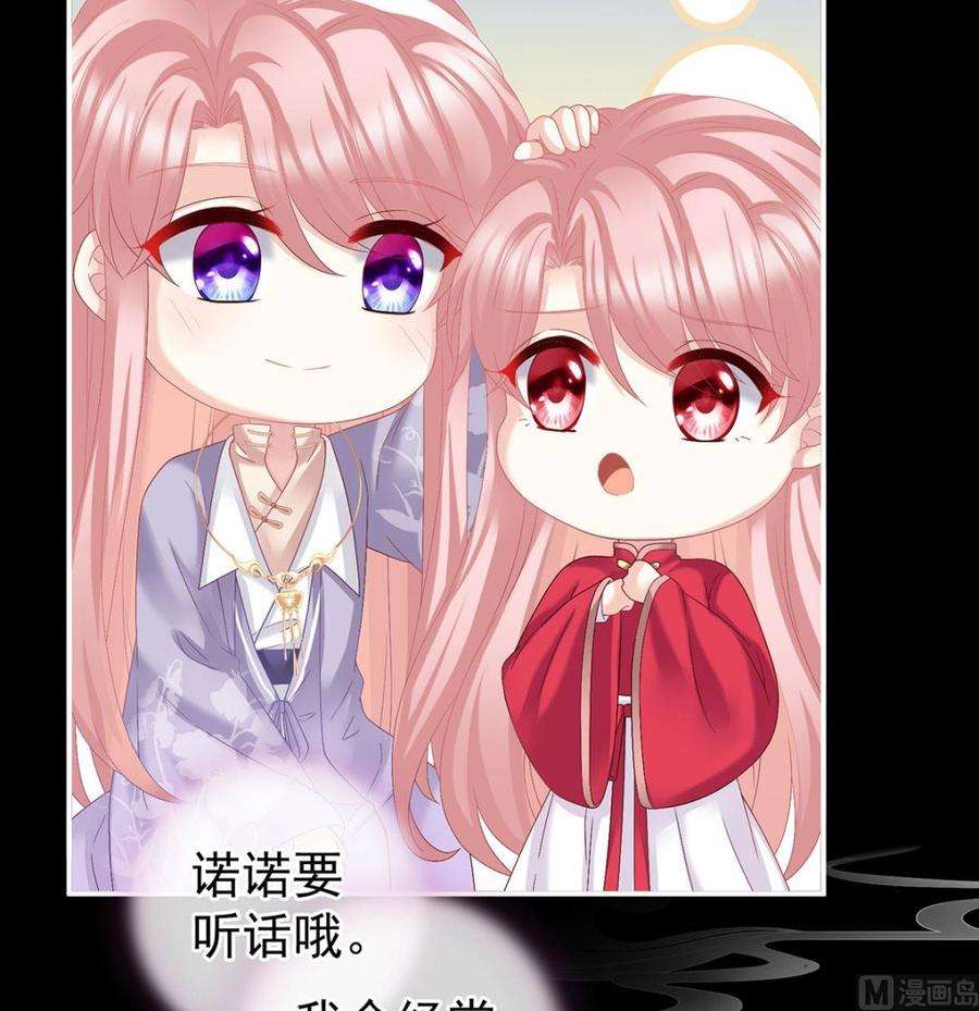 娇夫有喜42话 养父