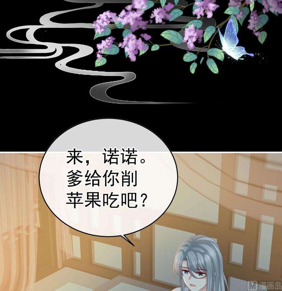 娇夫有喜42话 养父