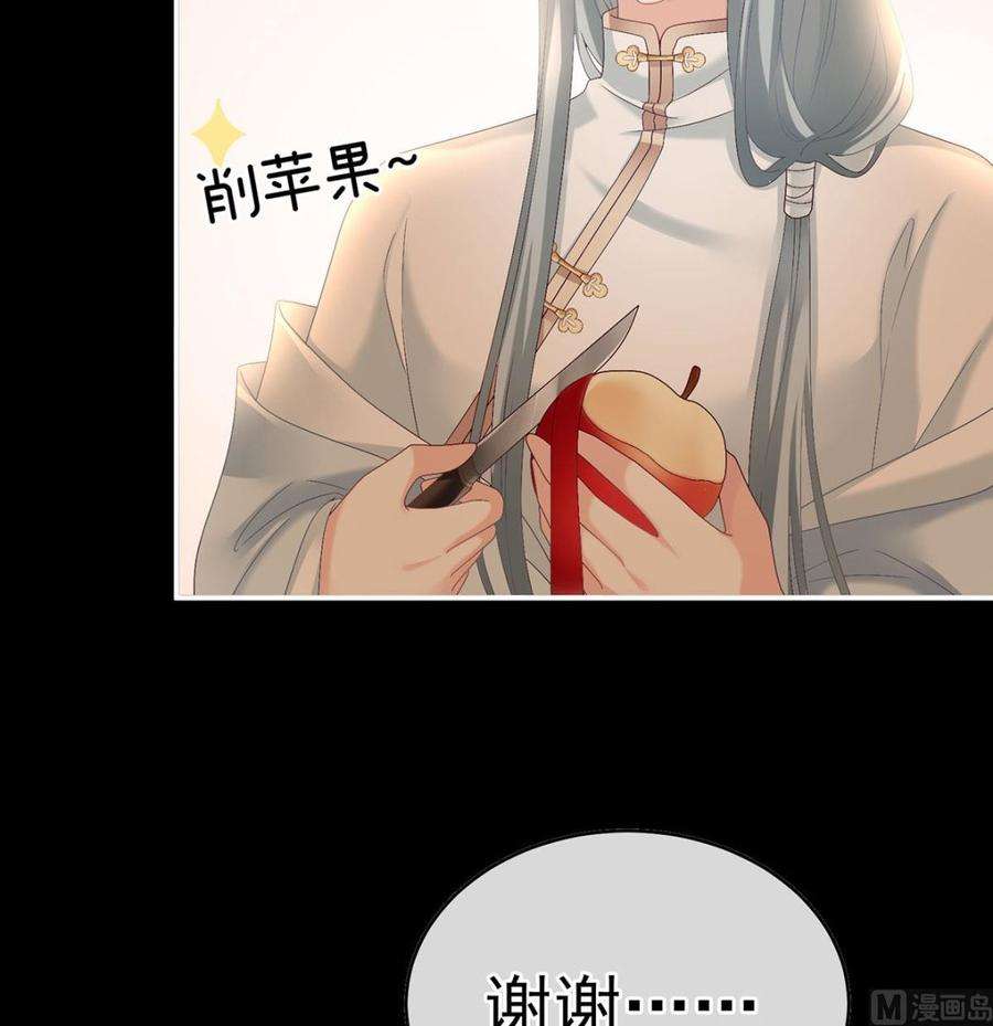 娇夫有喜42话 养父