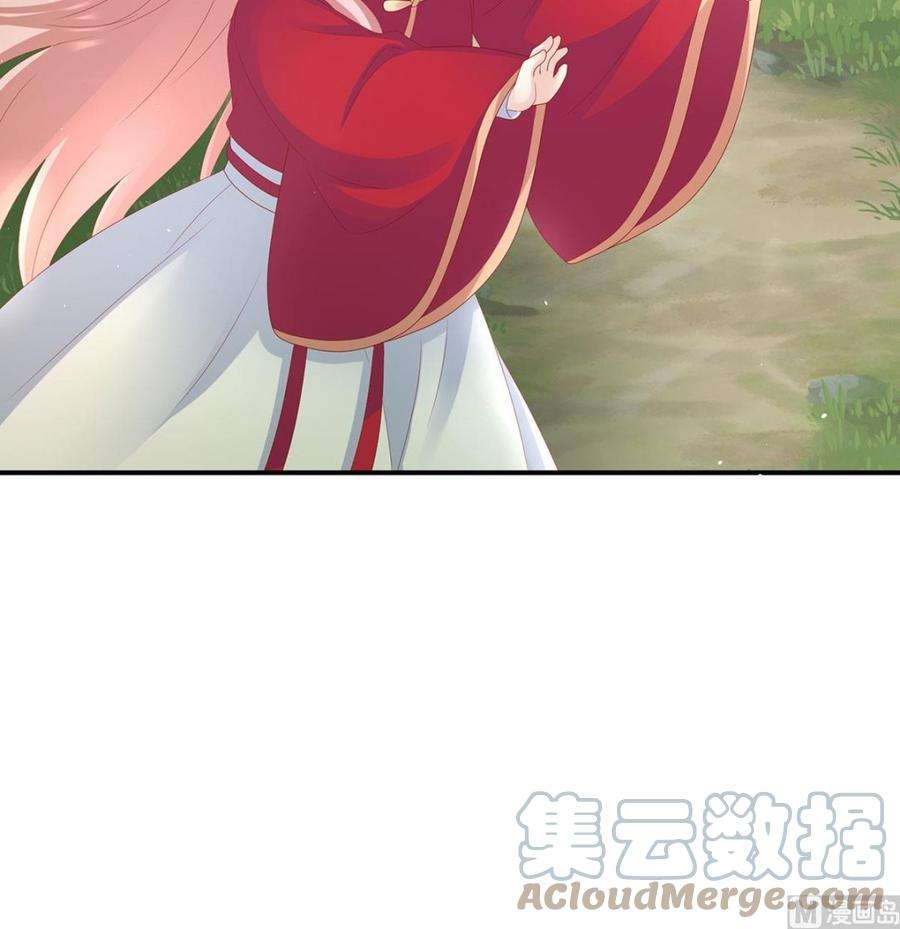 娇夫有喜43话 胎像有异