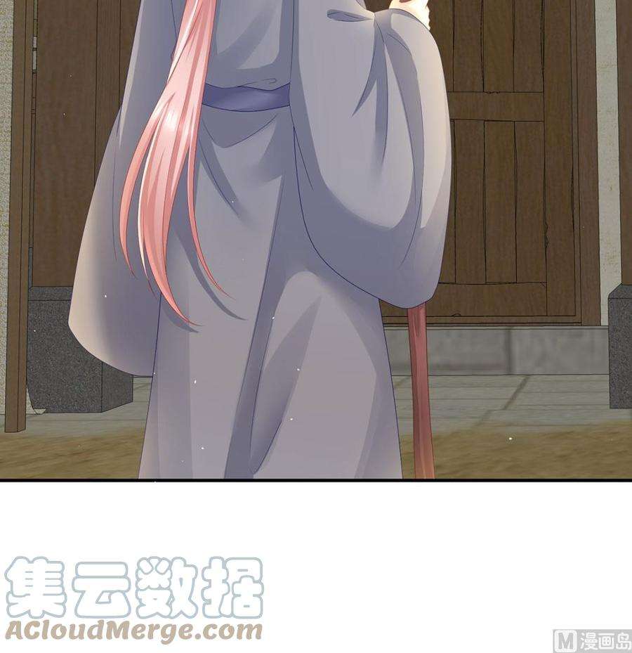 娇夫有喜43话 胎像有异