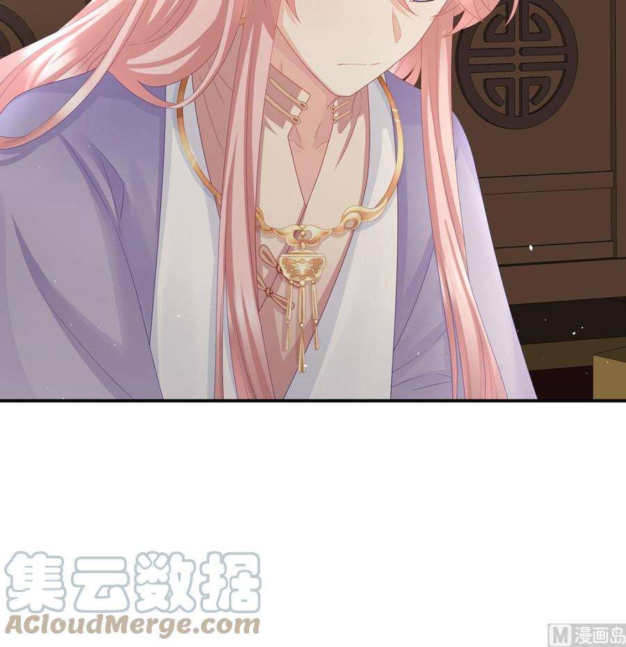 娇夫有喜44话 求婚旨