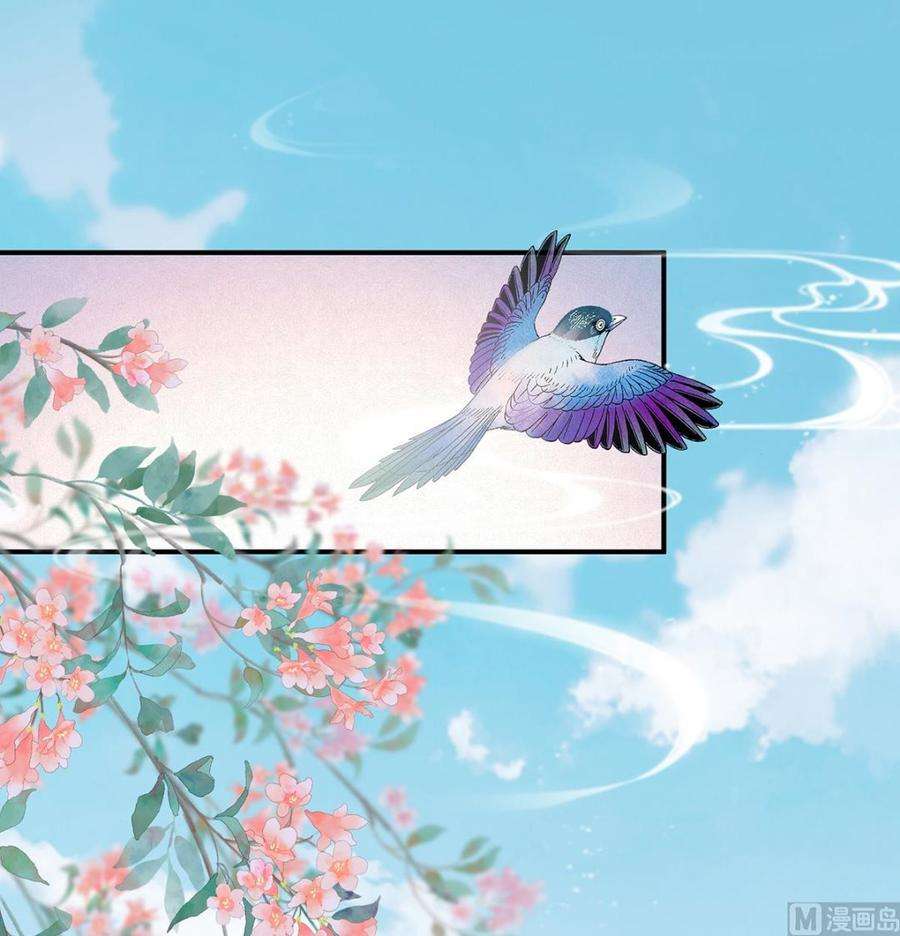 娇夫有喜44话 求婚旨