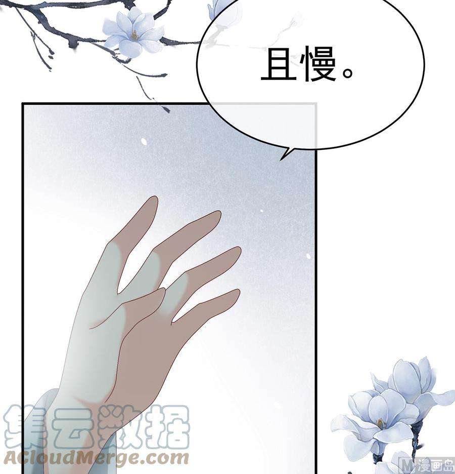 娇夫有喜44话 求婚旨