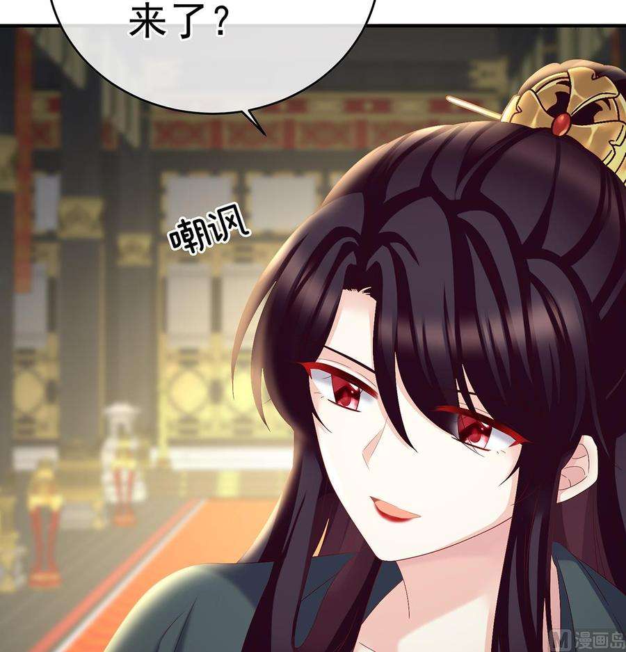 娇夫有喜44话 求婚旨