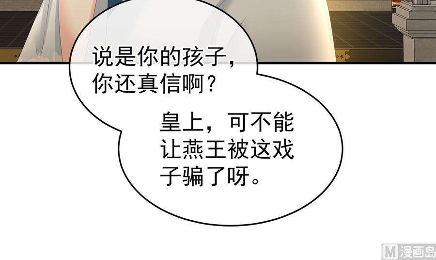 娇夫有喜44话 求婚旨