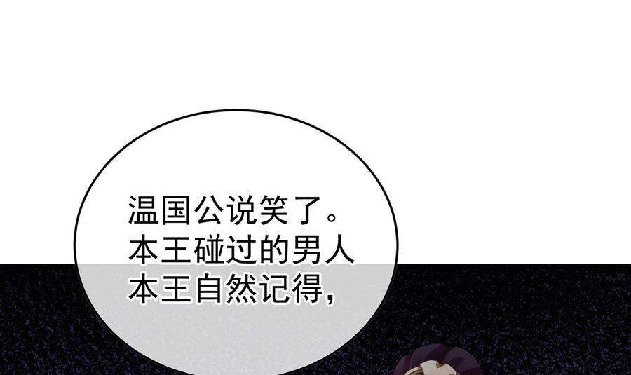 娇夫有喜44话 求婚旨