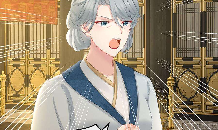 娇夫有喜44话 求婚旨