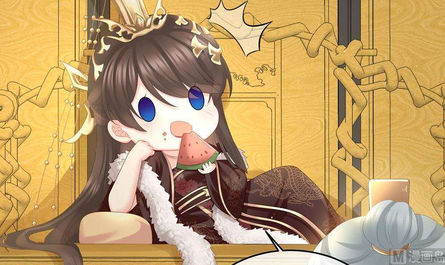 娇夫有喜44话 求婚旨