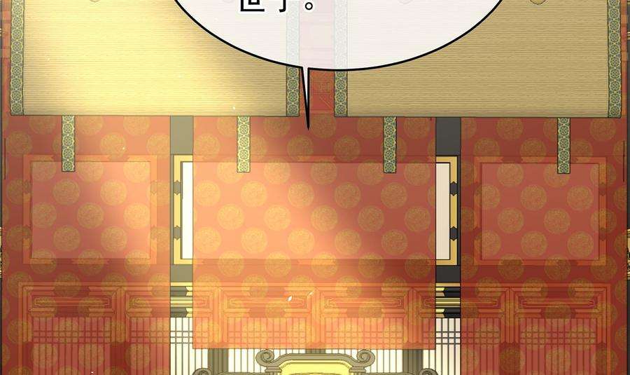 娇夫有喜44话 求婚旨