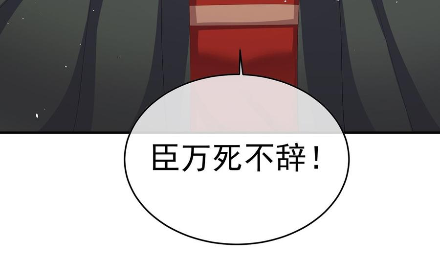 娇夫有喜44话 求婚旨