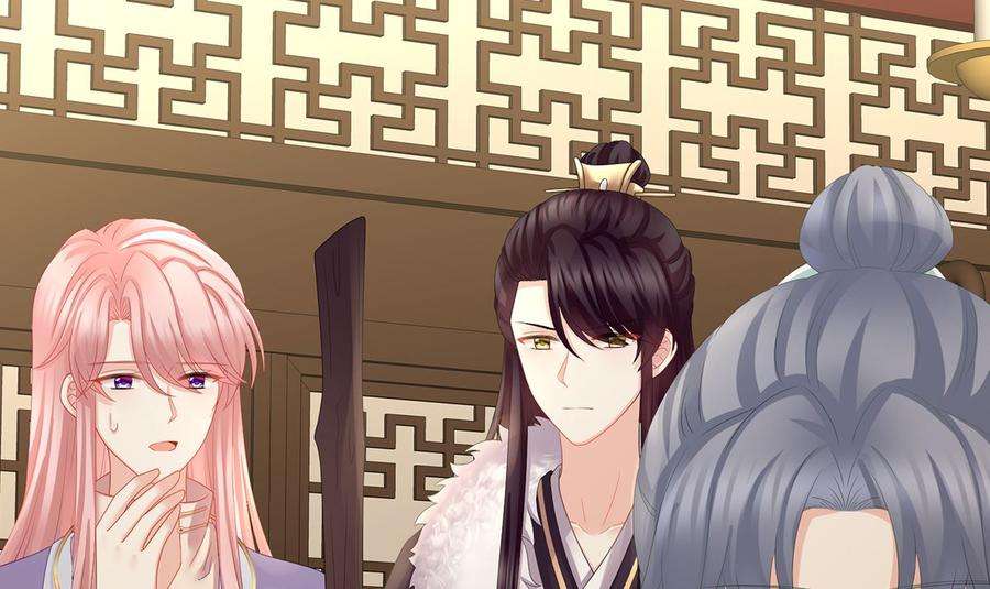 娇夫有喜44话 求婚旨